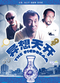男女一进一出免费视频